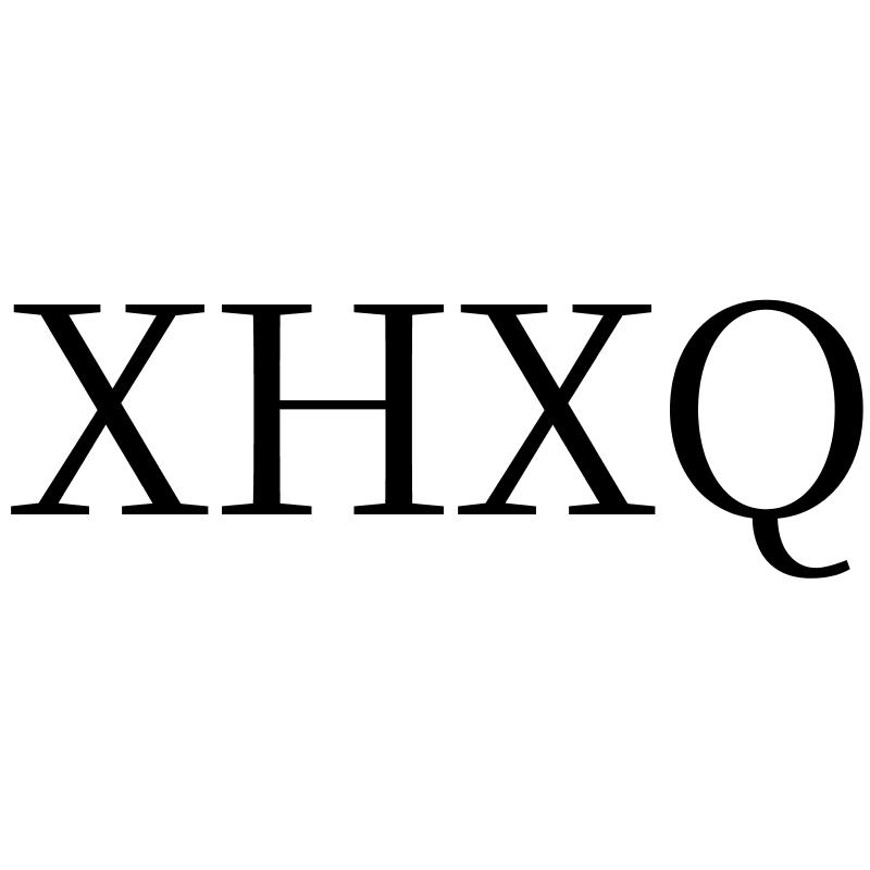 XHXQ