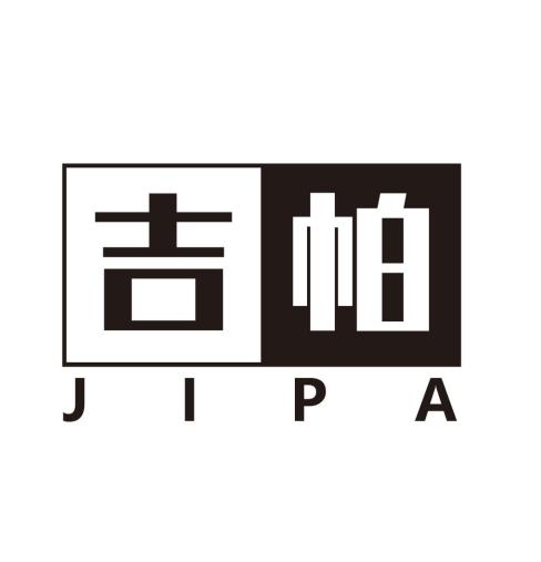 吉帕