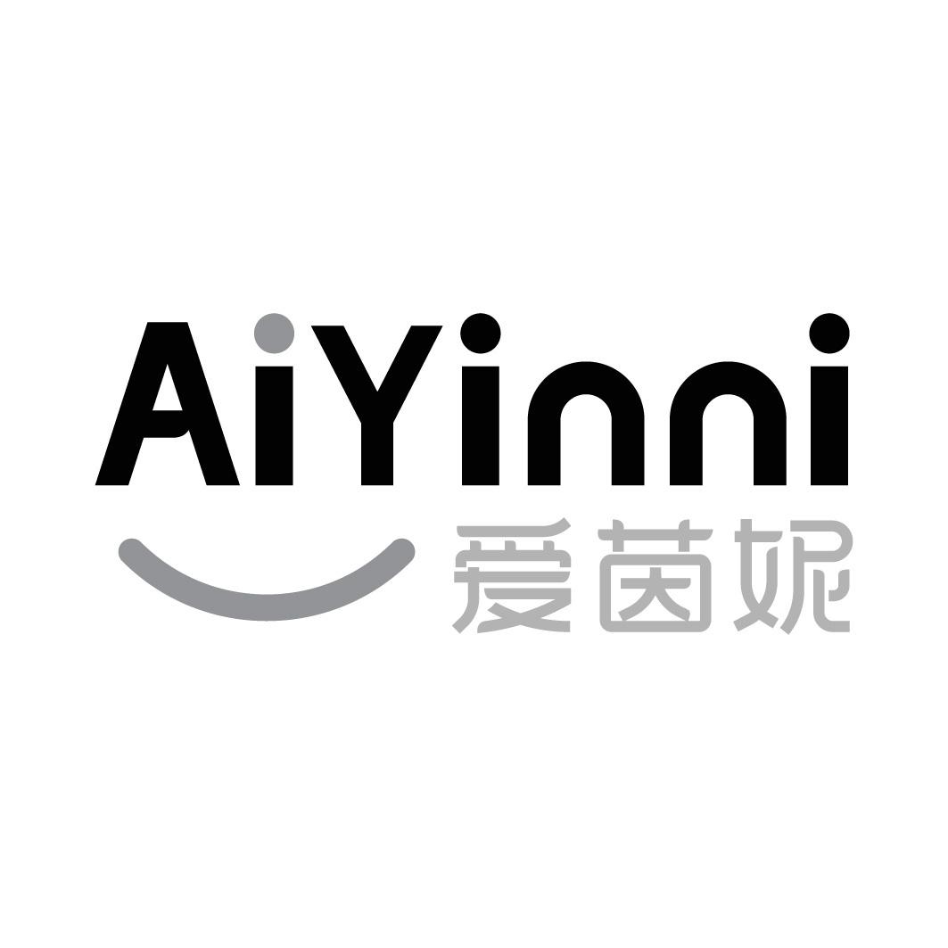 爱茵妮