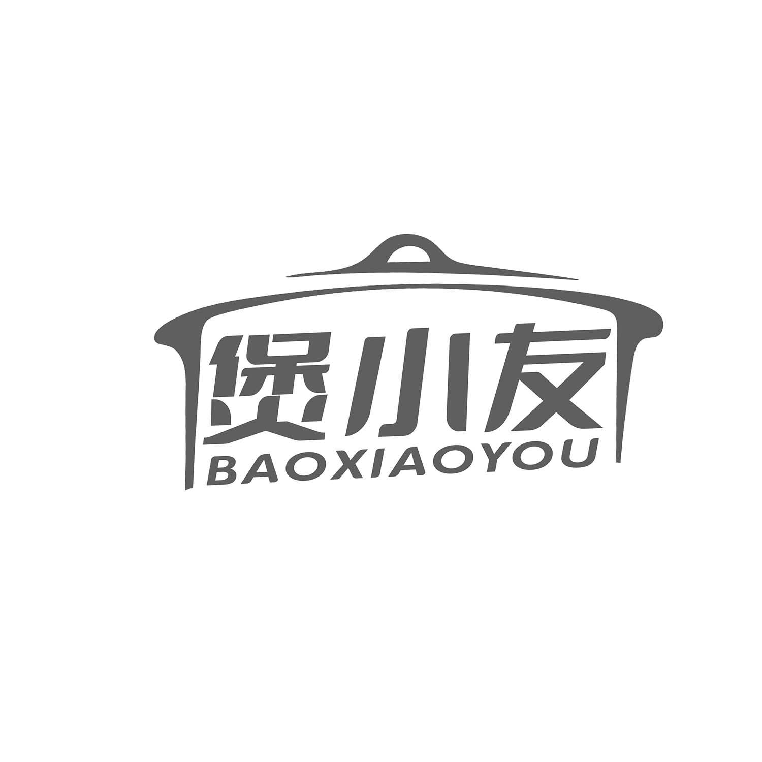 煲小友