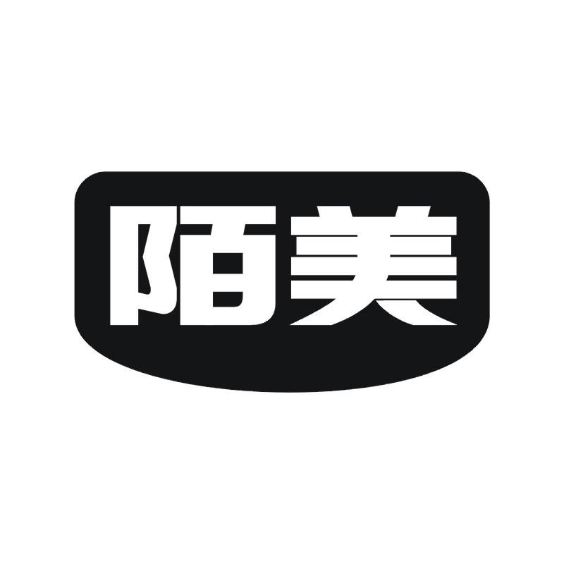 陌美