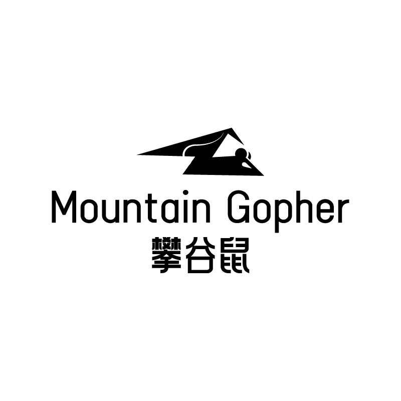 MOUNTAIN GOPHER 攀谷鼠