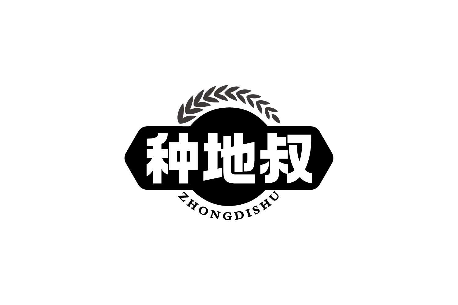 种地叔