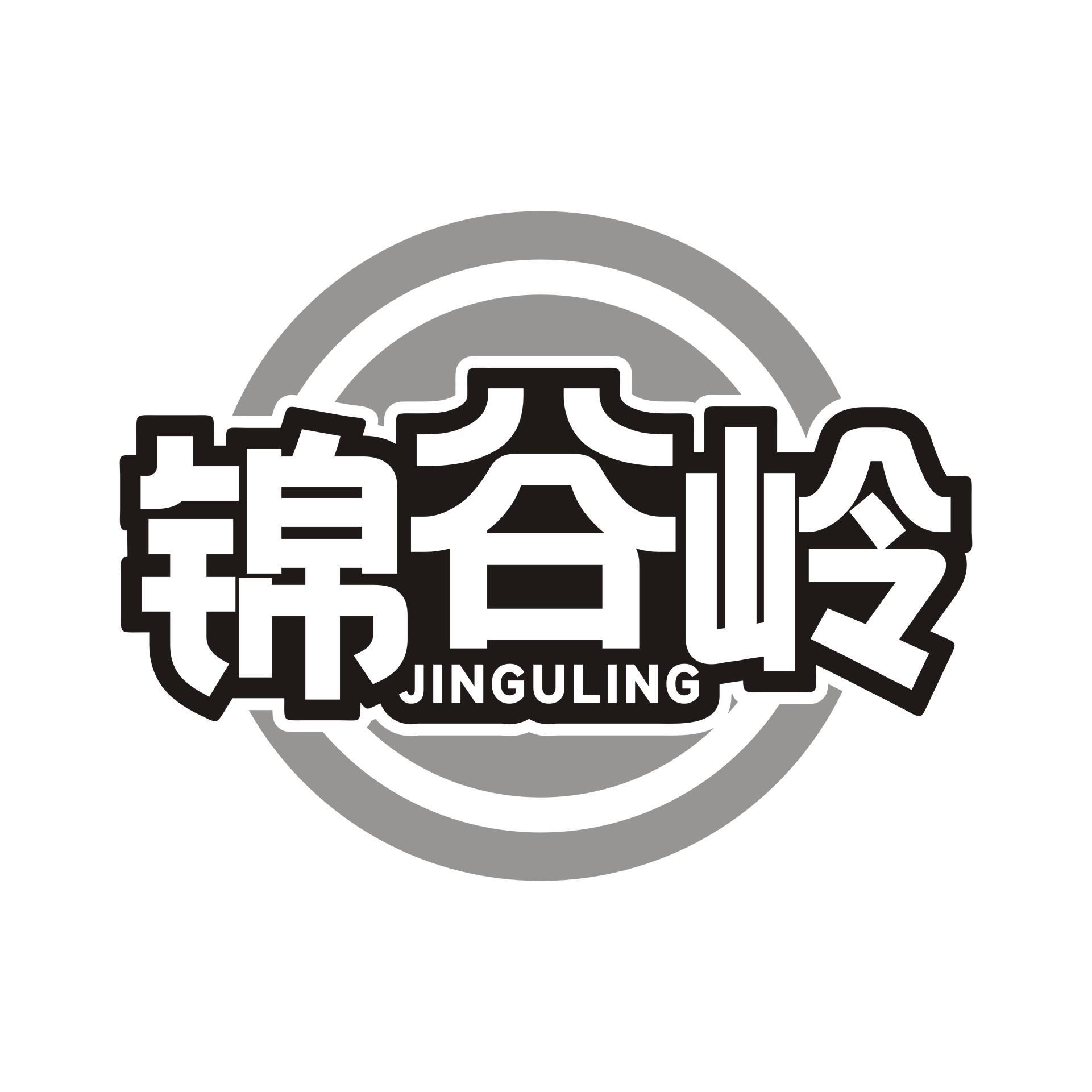 锦谷岭