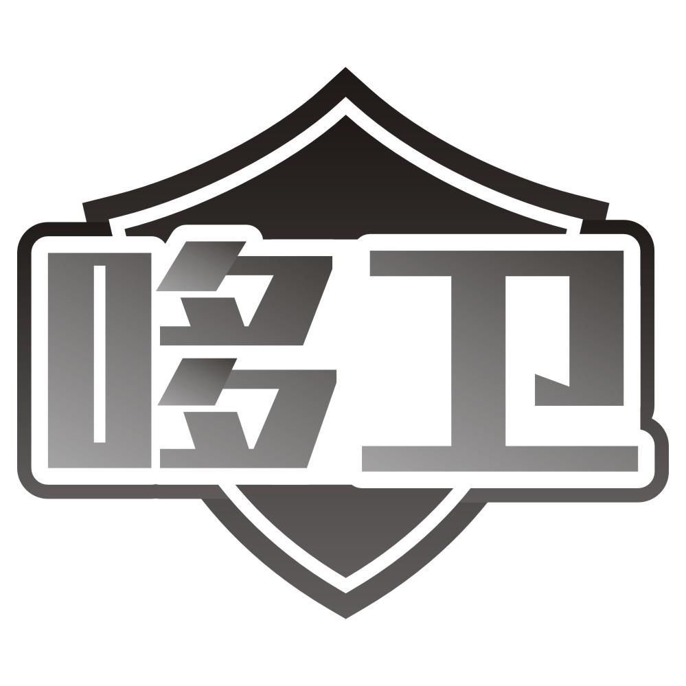 哆卫