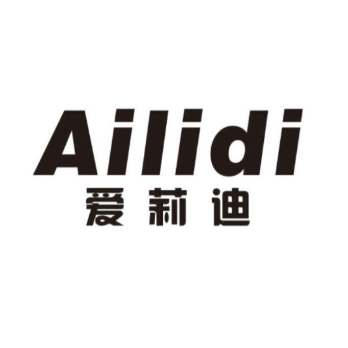 爱莉迪