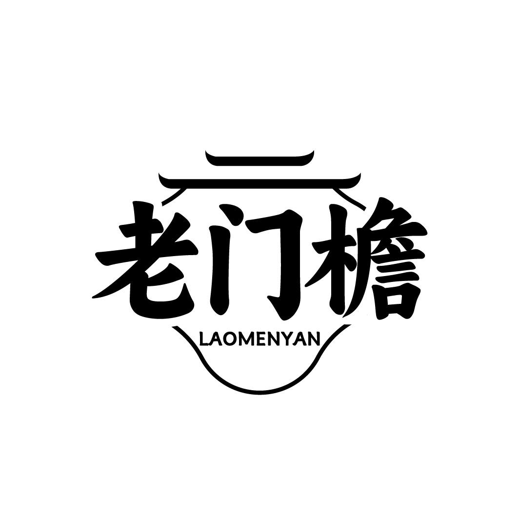 老门檐