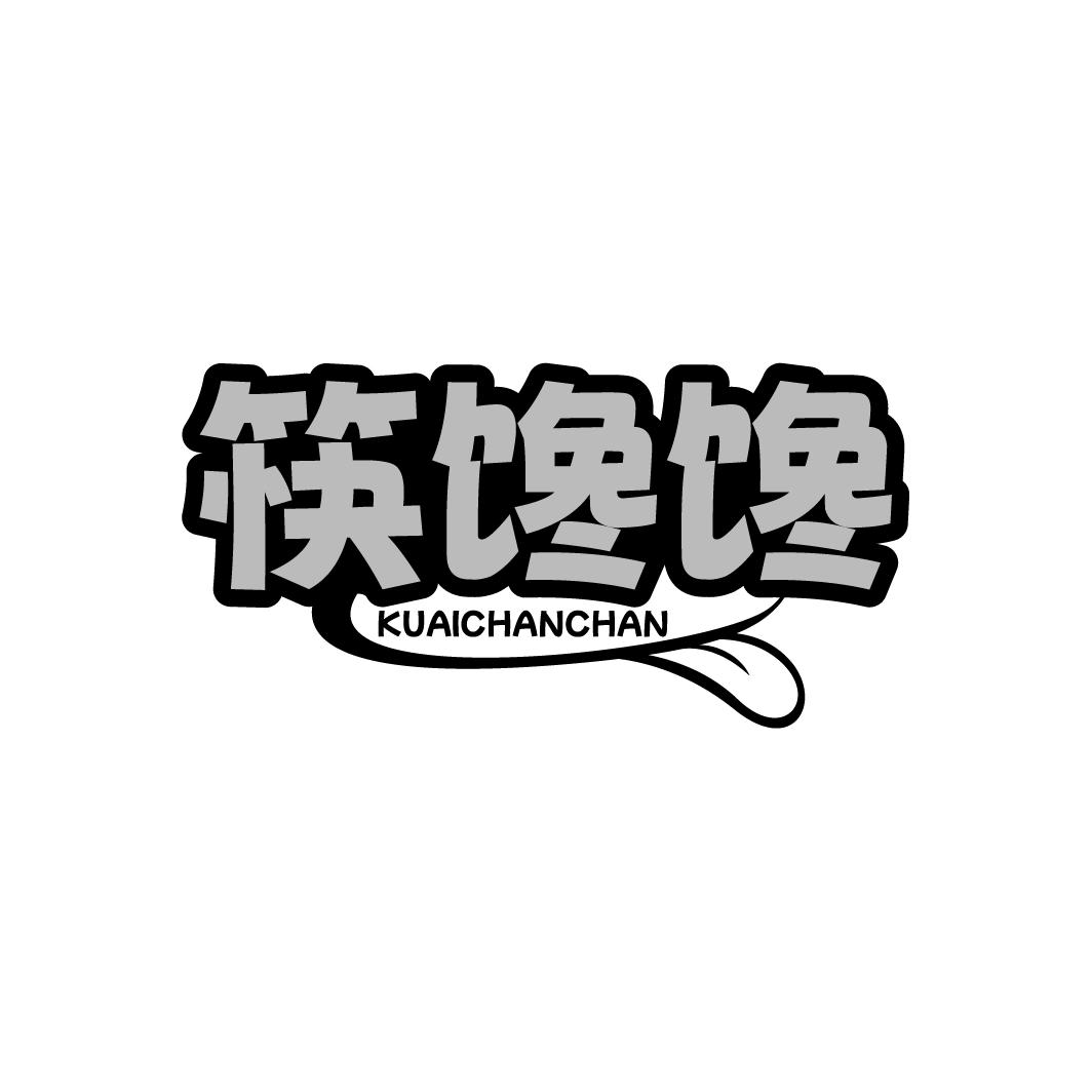 筷馋馋