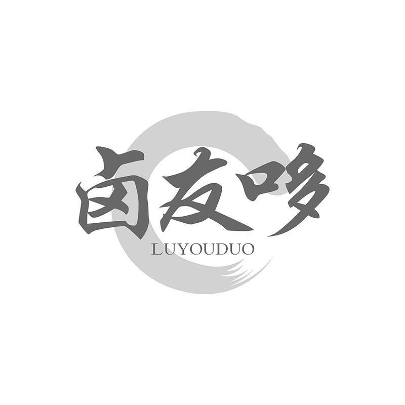 卤友哆