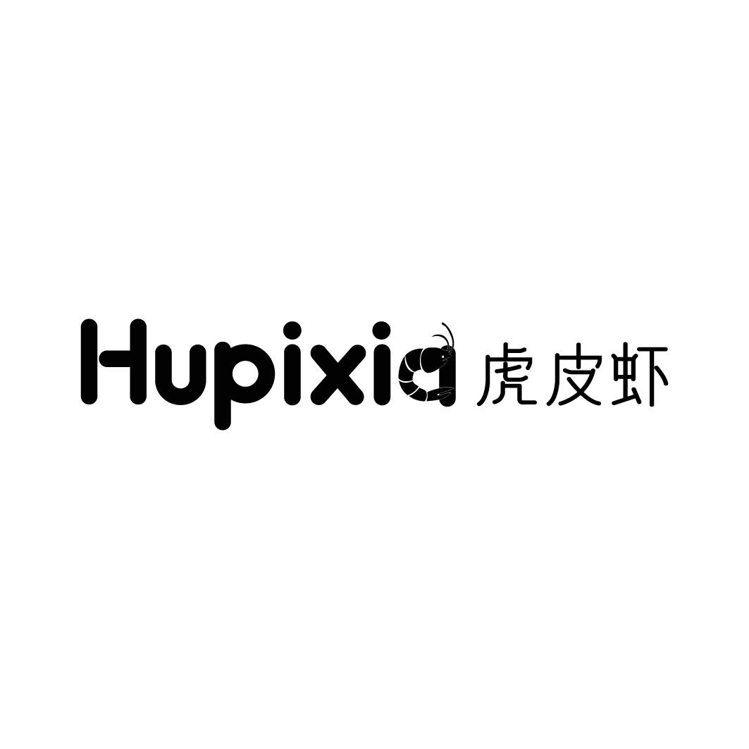 虎皮虾