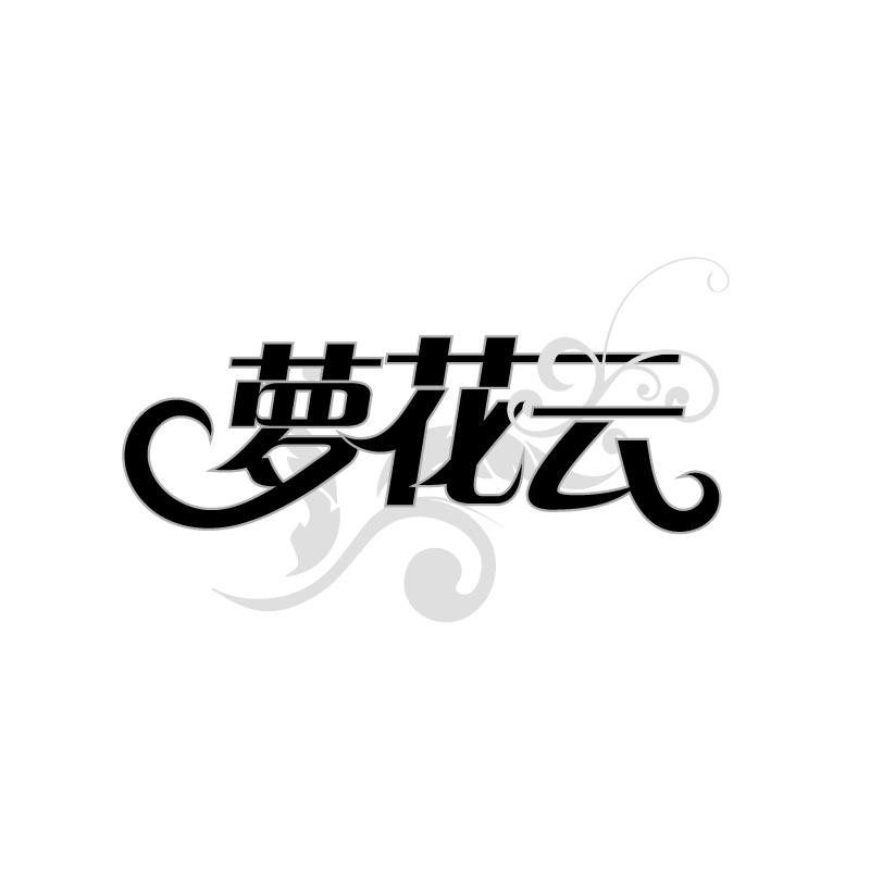 萝花云