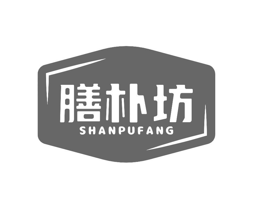 膳朴坊