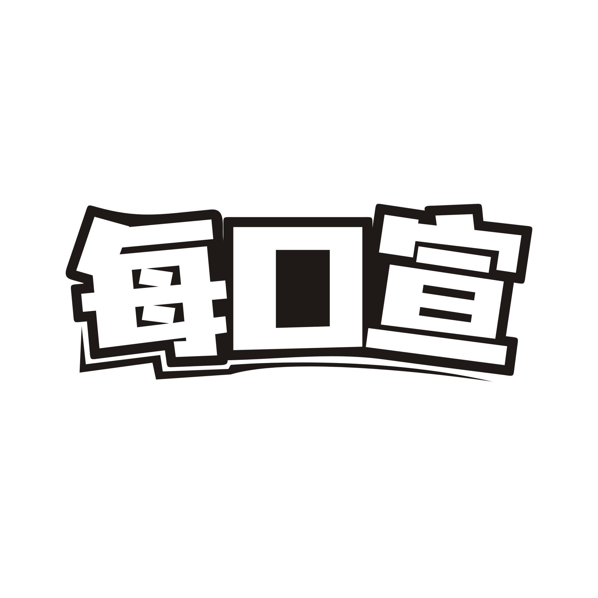 每口宣