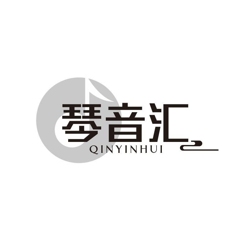 琴音汇