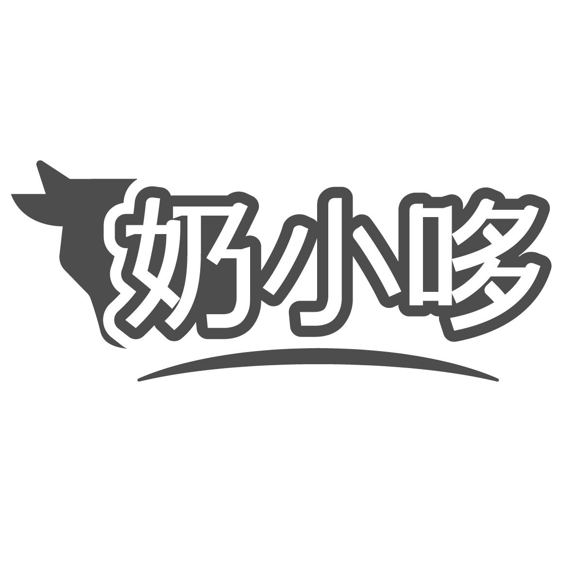 奶小哆