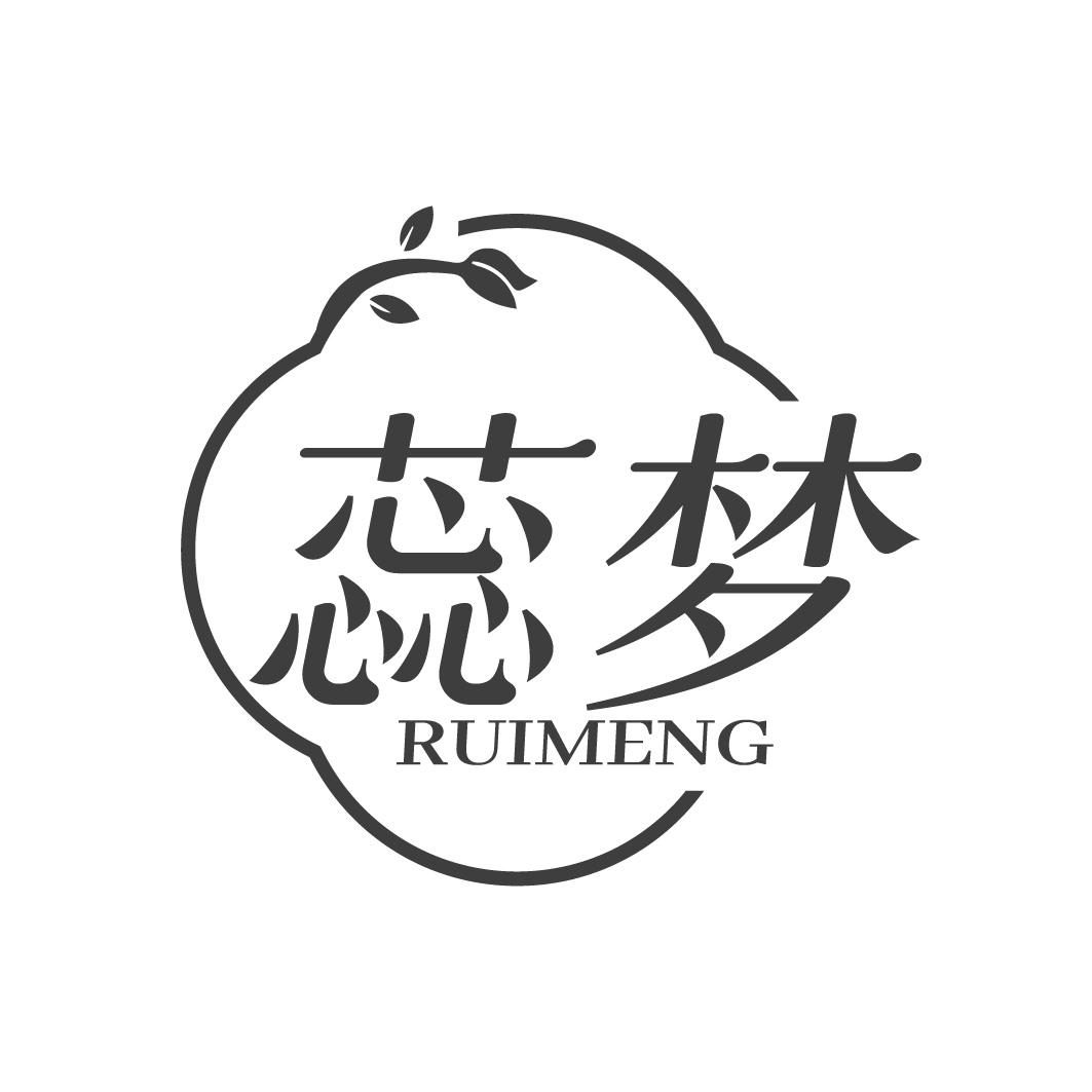 蕊梦