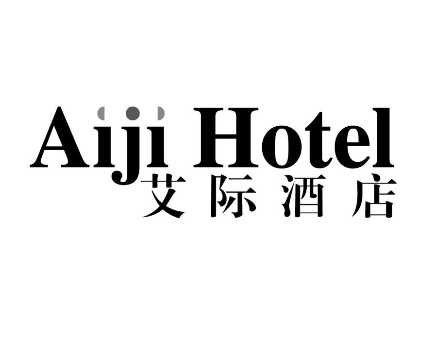AIJI HOTEL 艾际酒店