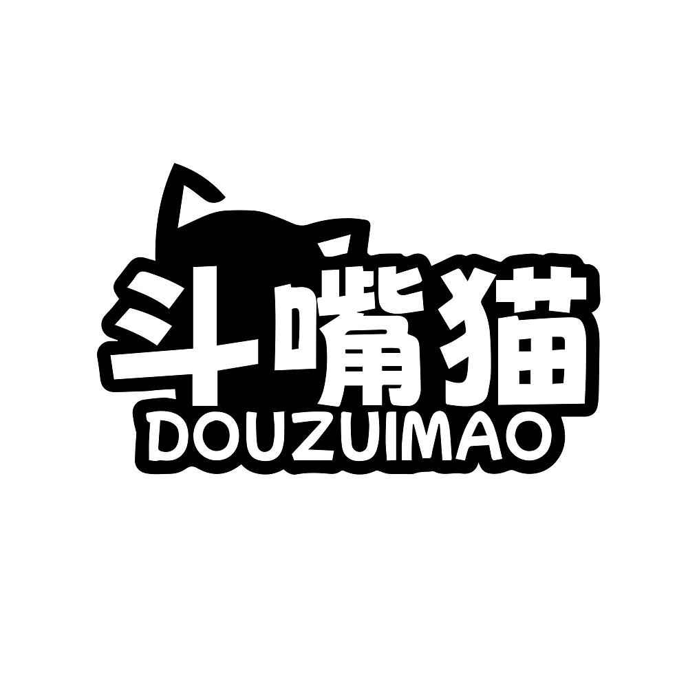斗嘴猫