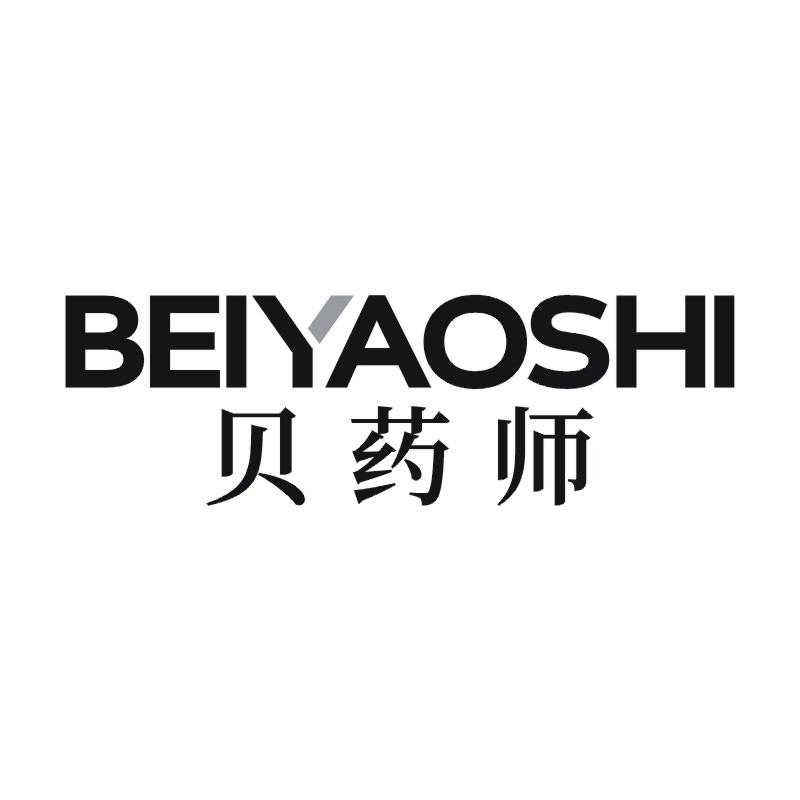 贝药师