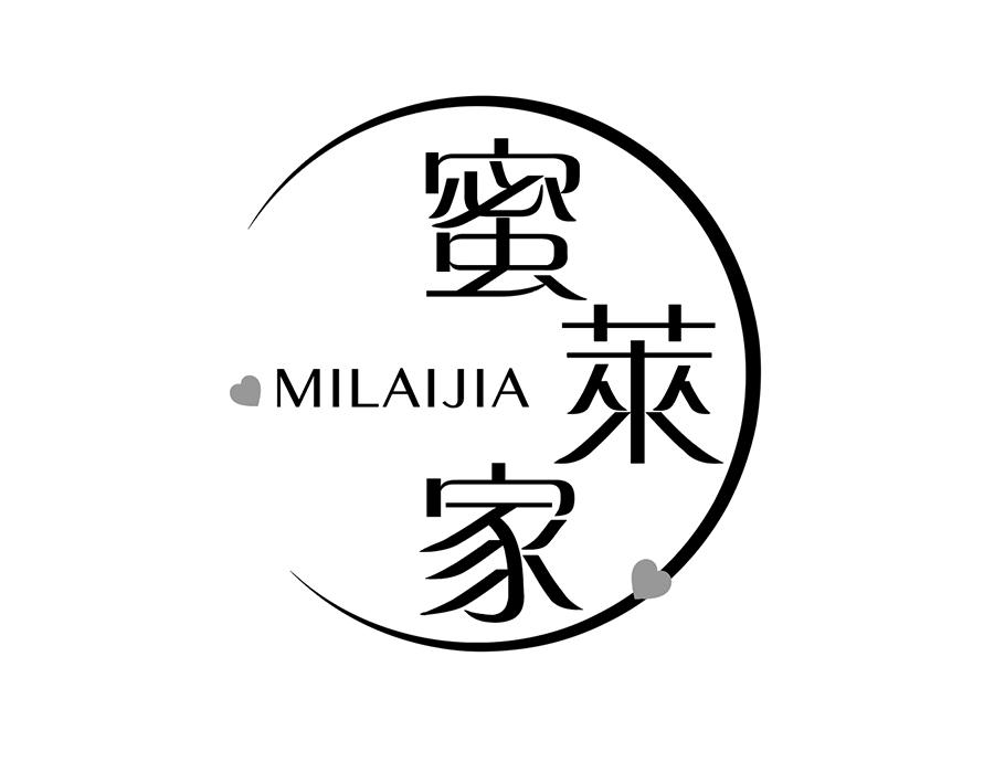 蜜莱家