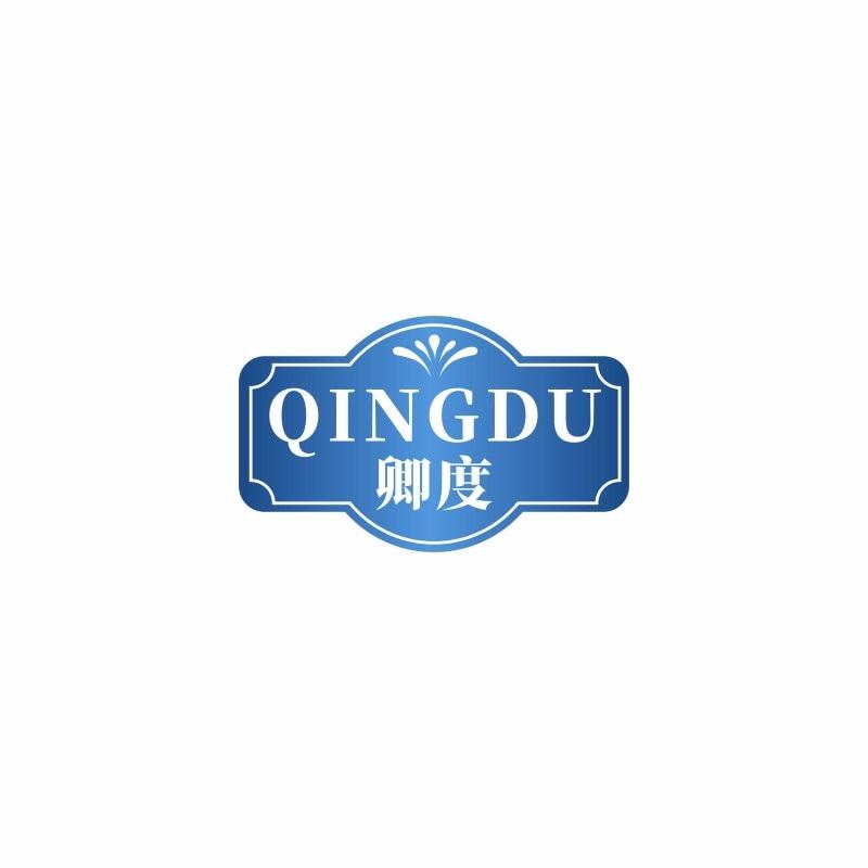 卿度