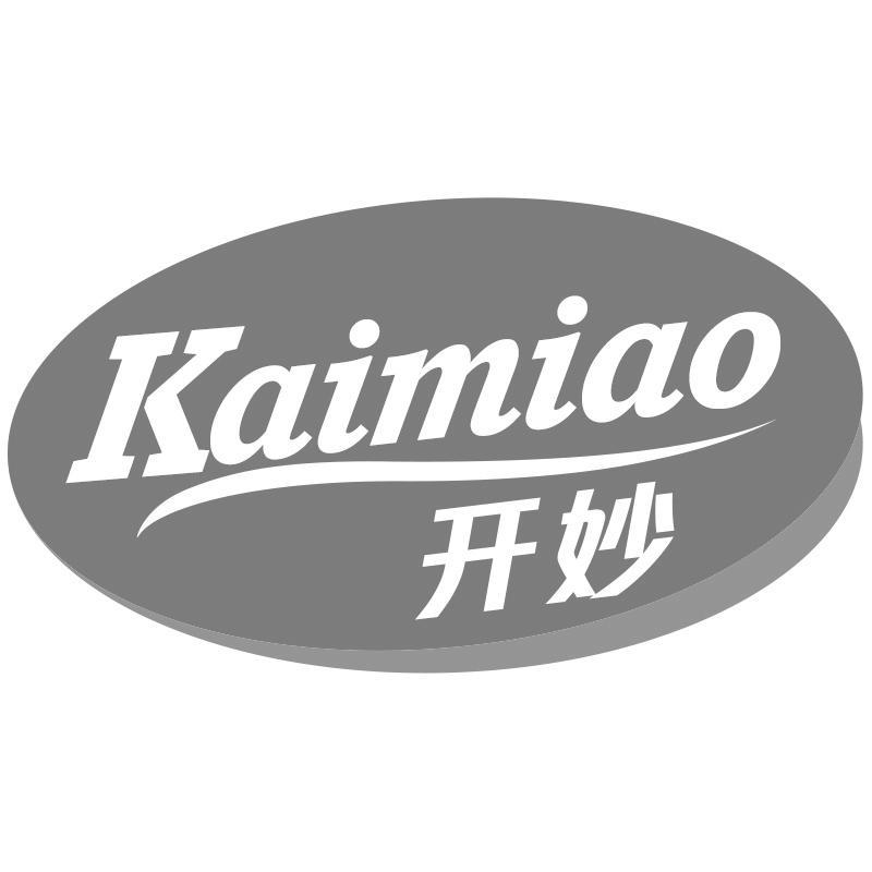 开妙