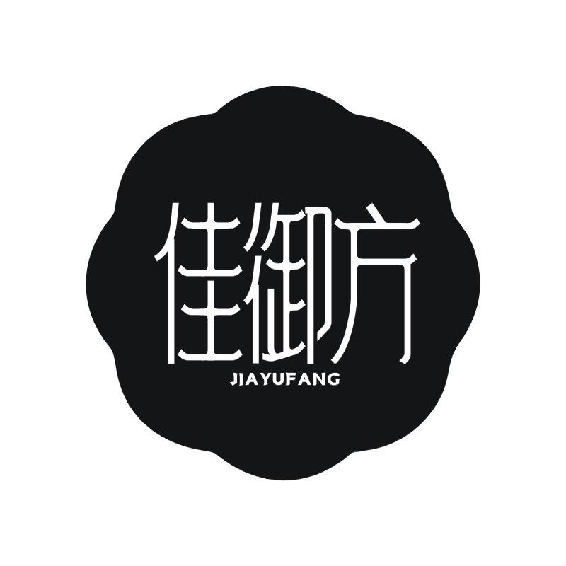 佳御方