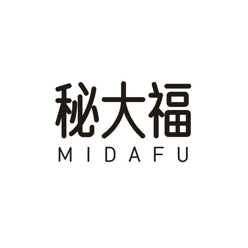 秘大福