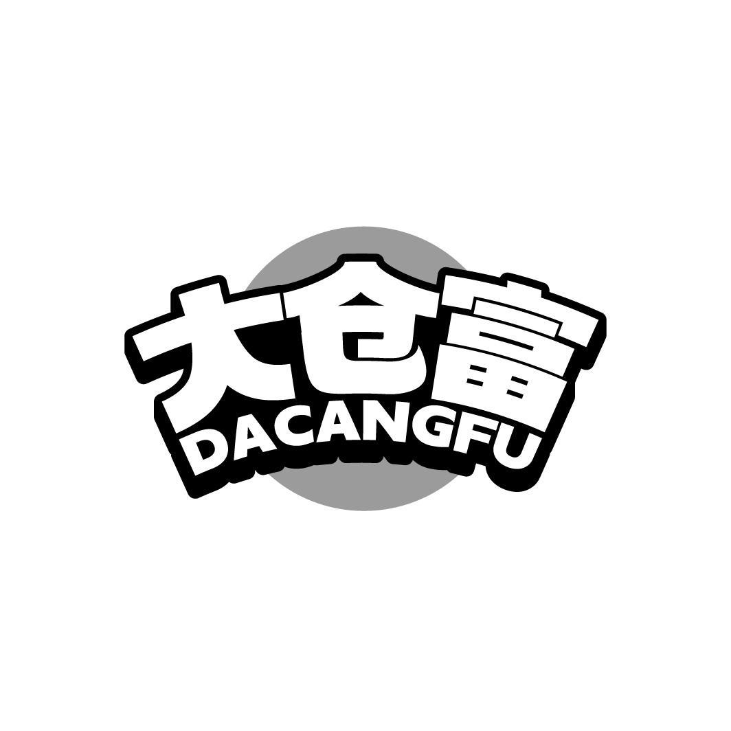 大仓富