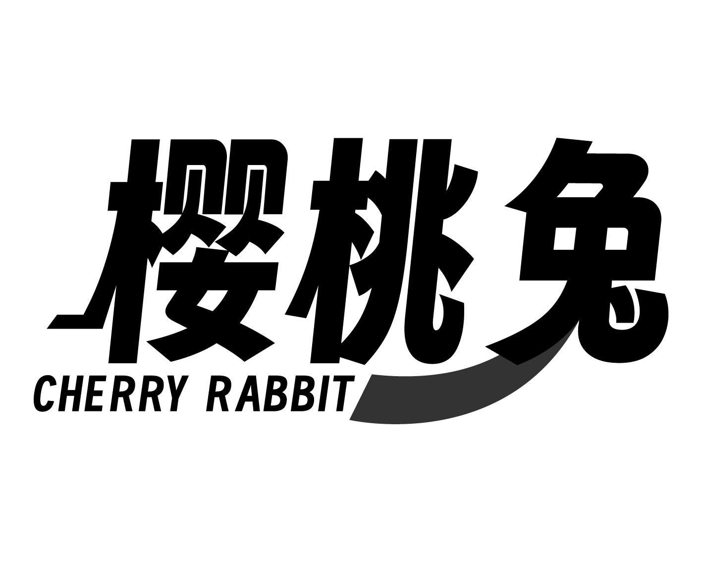 樱桃兔 CHERRY RABBIT