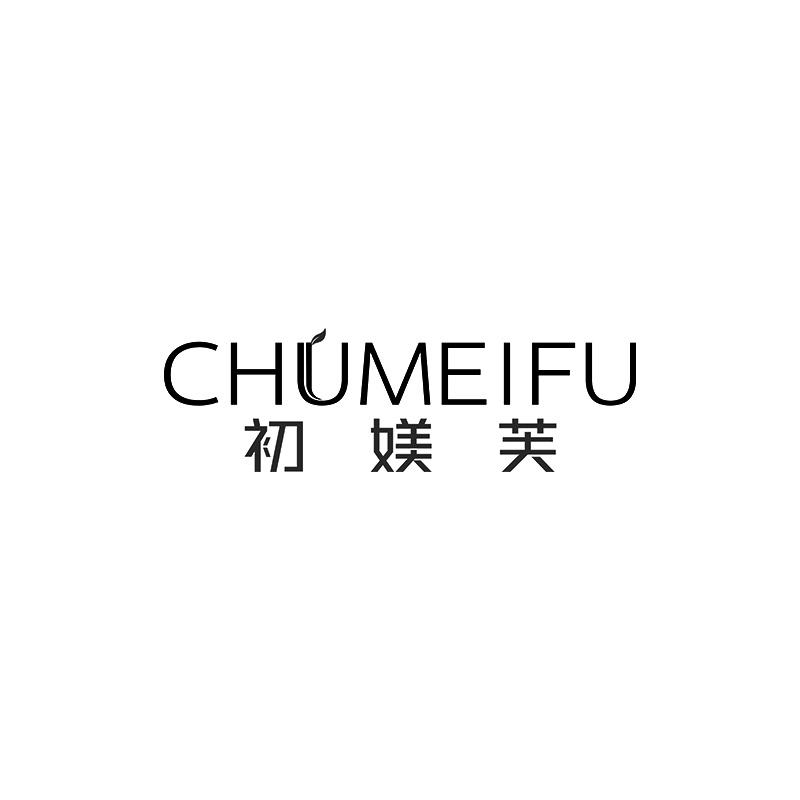 初媄芙