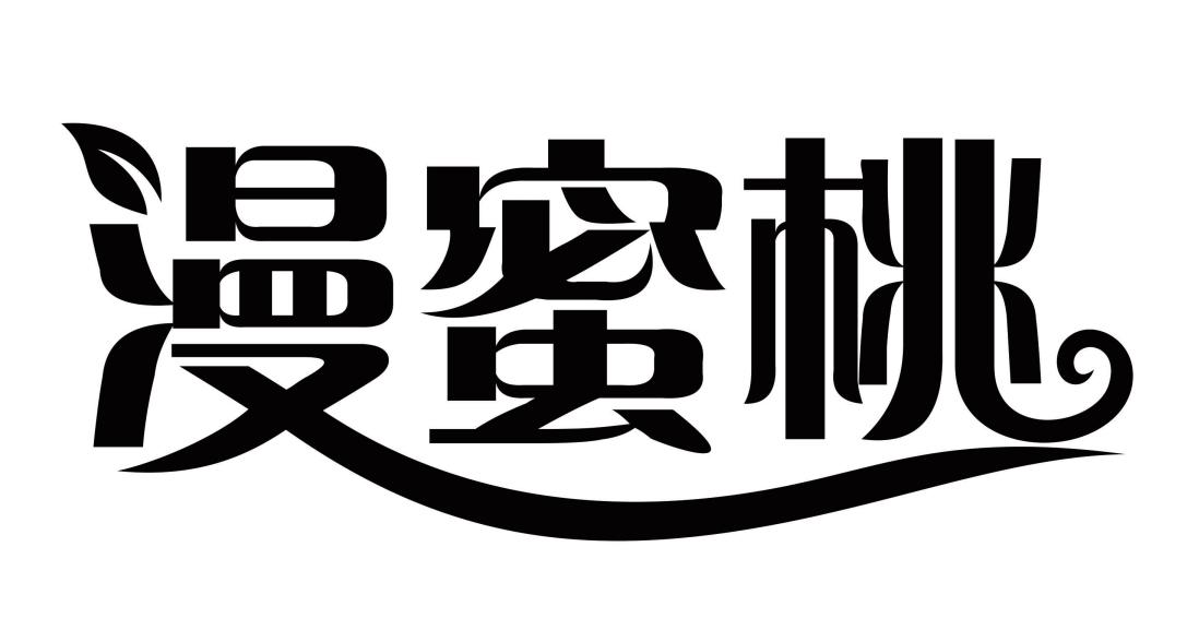 漫蜜桃