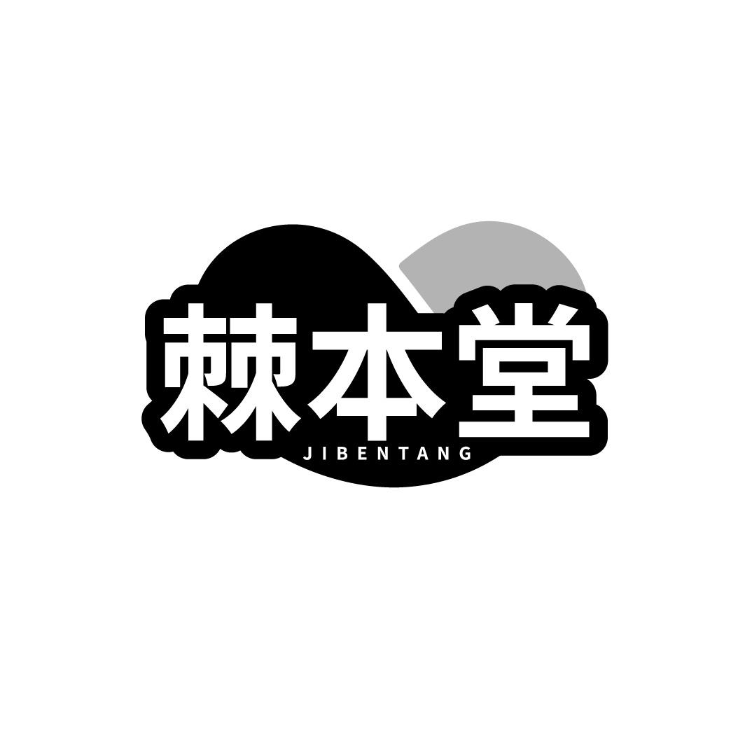棘本堂
