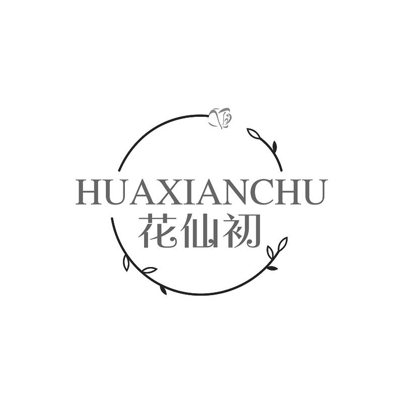 花仙初