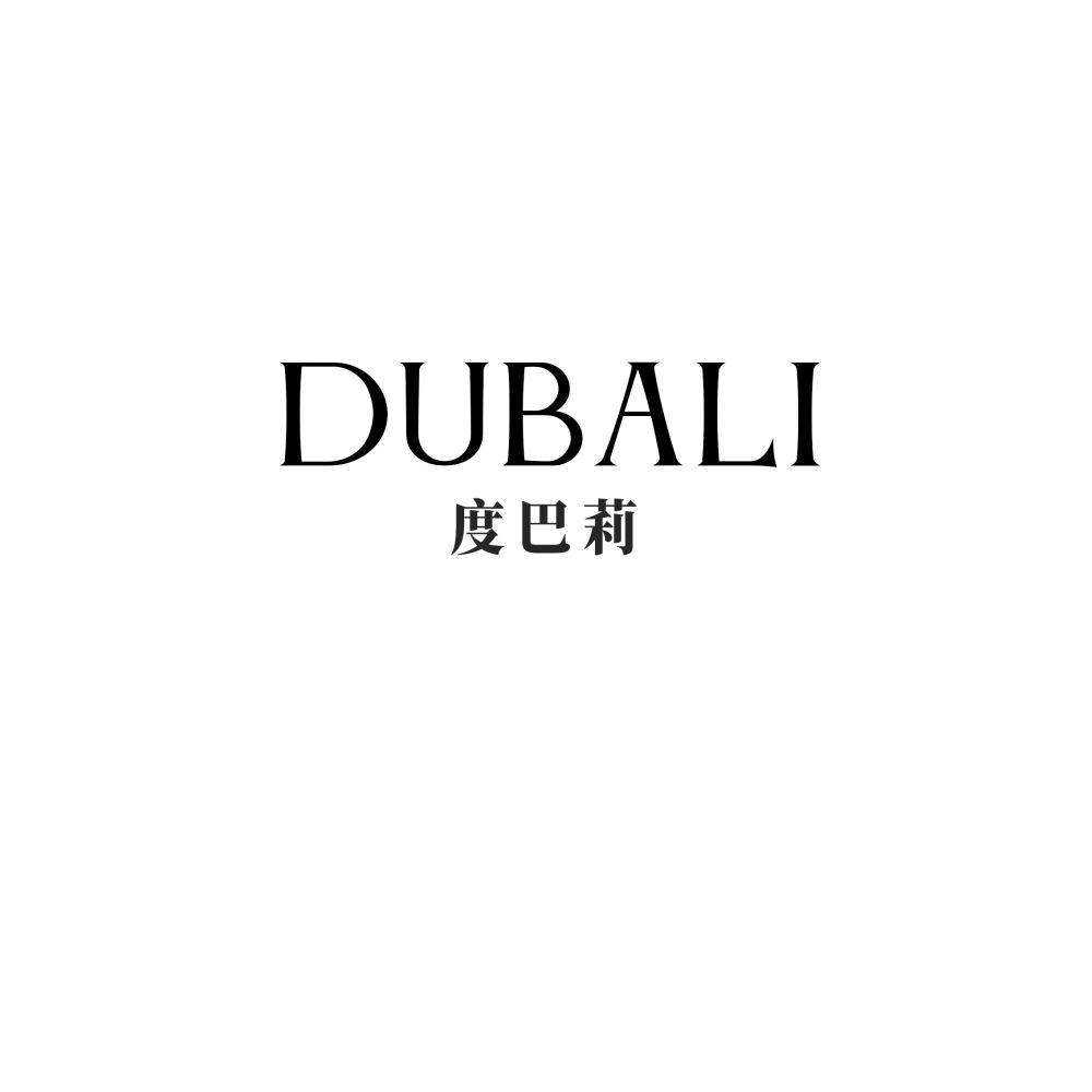 度巴莉
