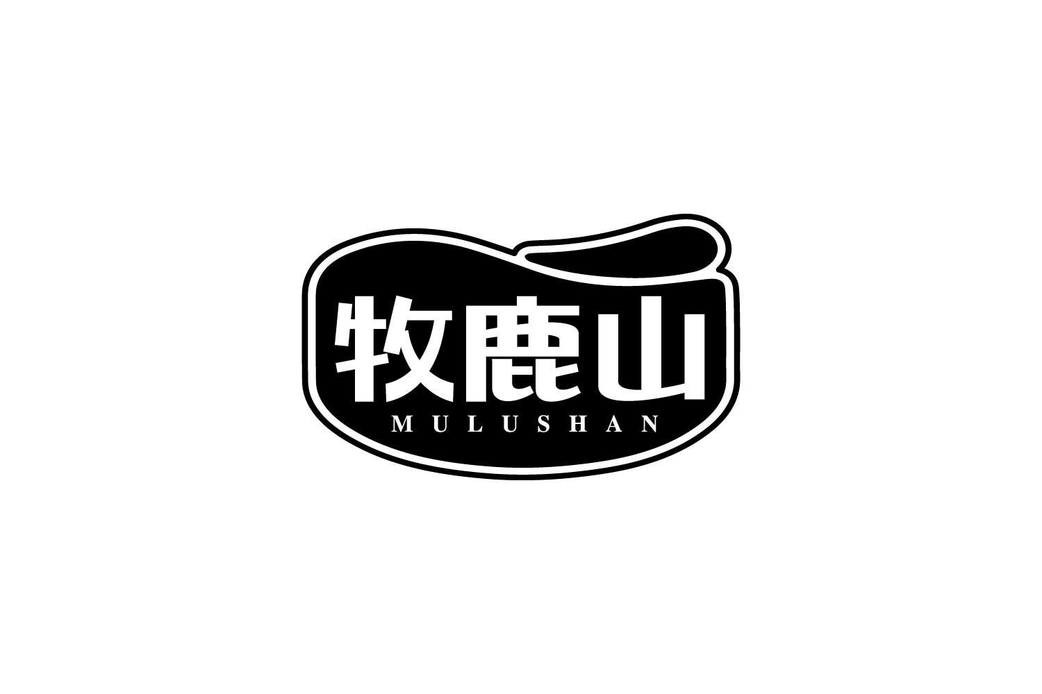 牧鹿山