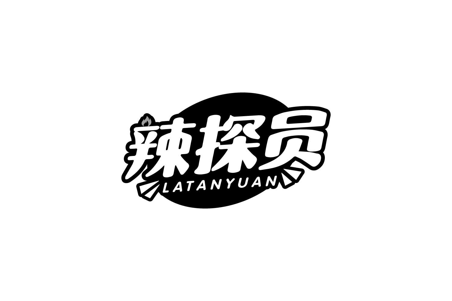 辣探员