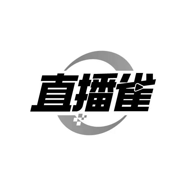 直播雀
