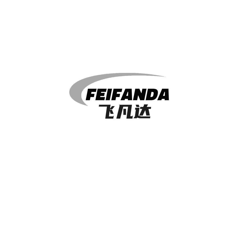 飞凡达