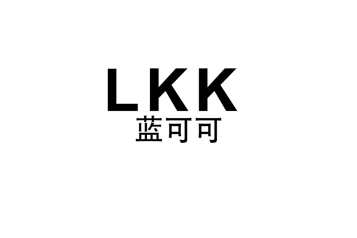 蓝可可