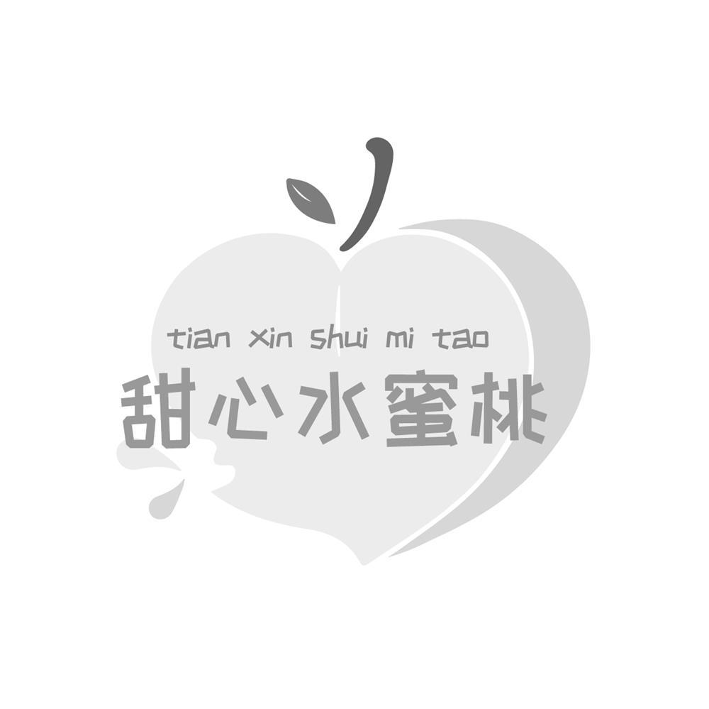 甜心水蜜桃