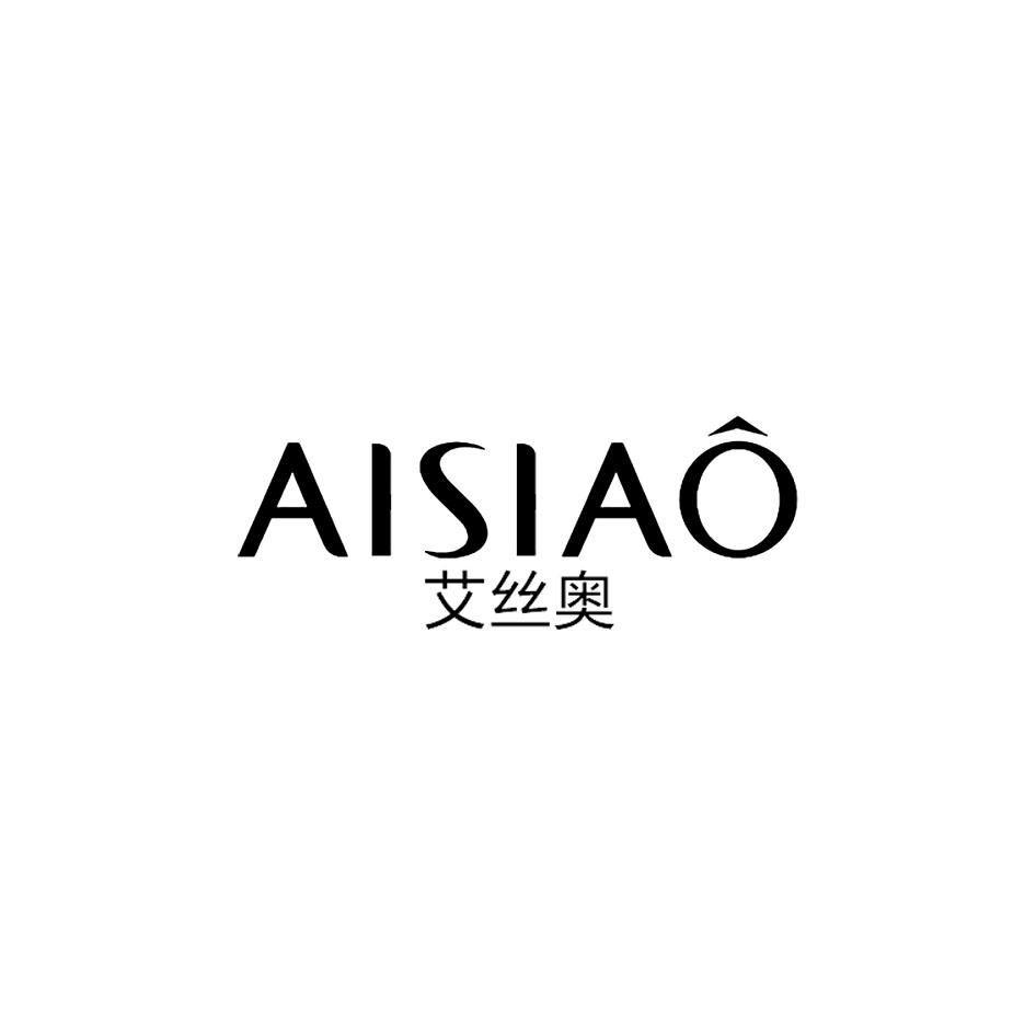 艾丝奥