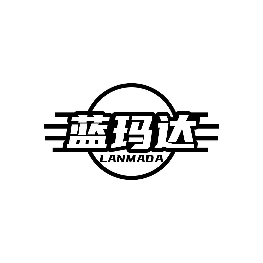 蓝玛达