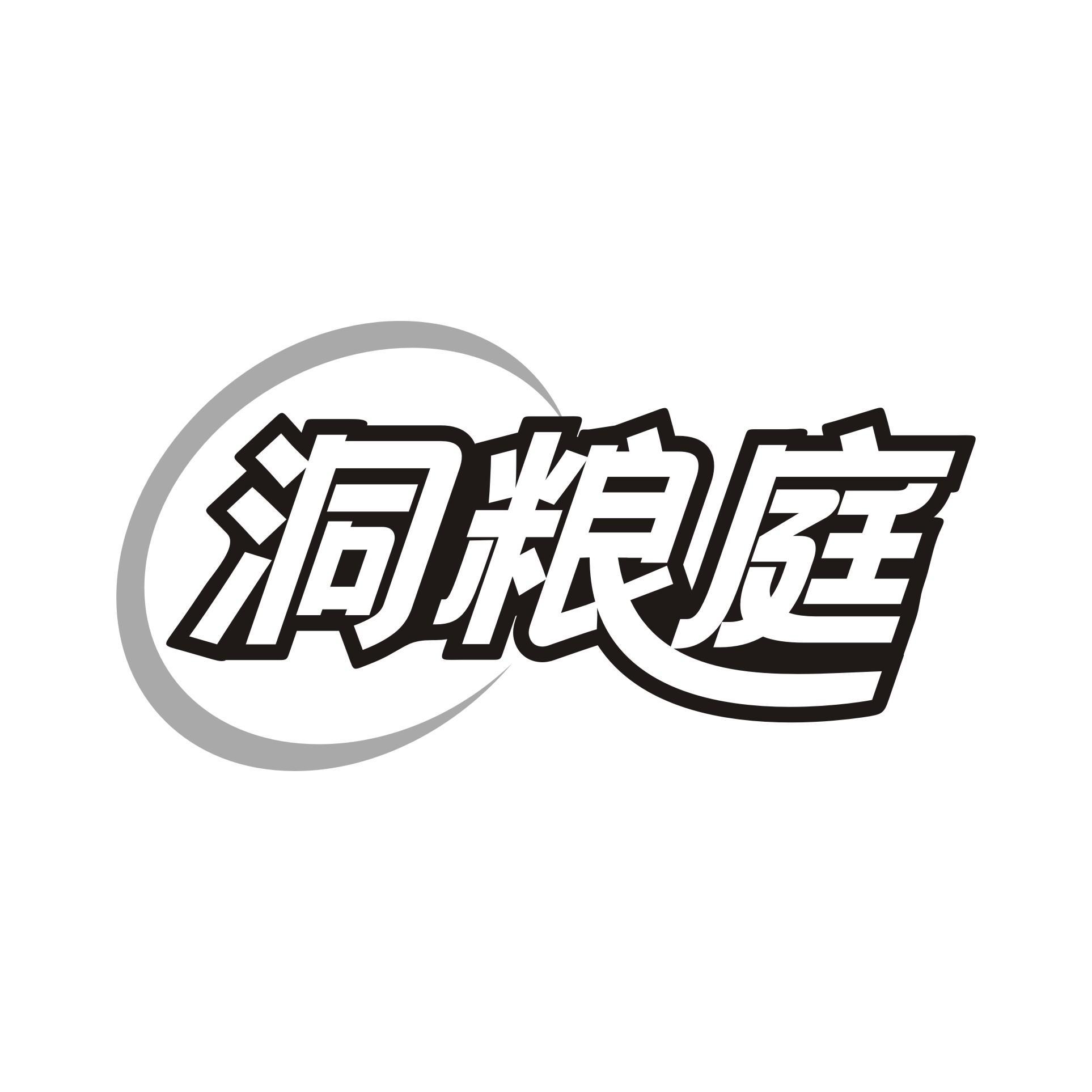 洞粮庭