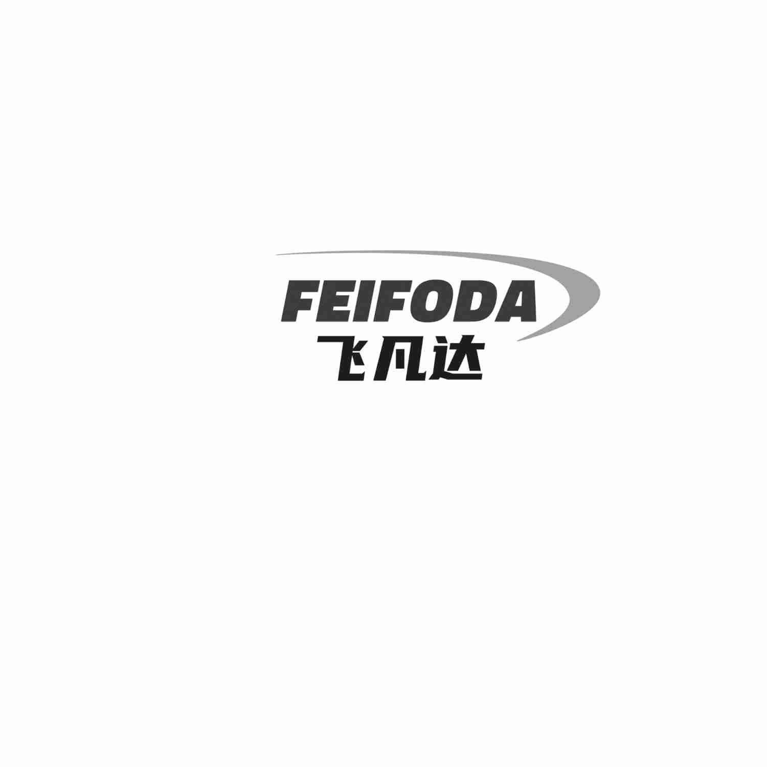 FEIFODA 飞凡达