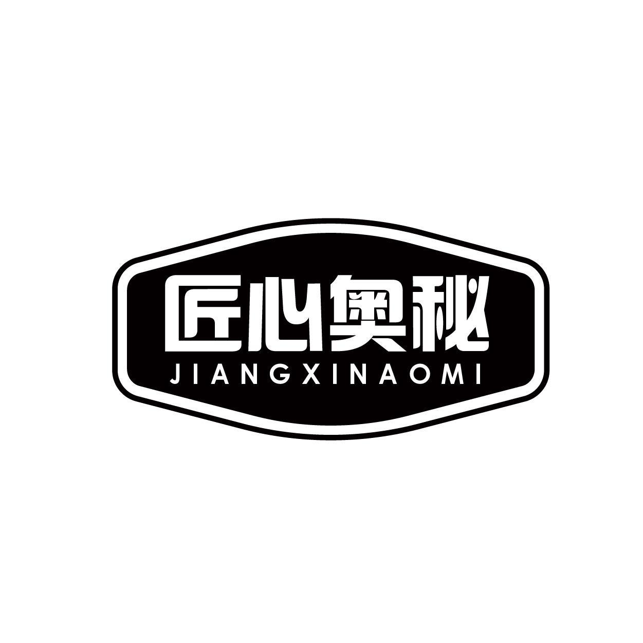 匠心奥秘