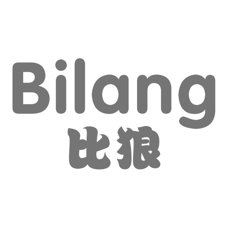 比狼
