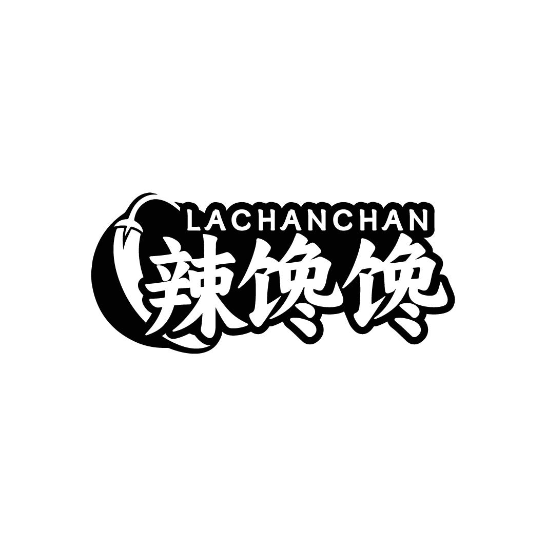 辣馋馋