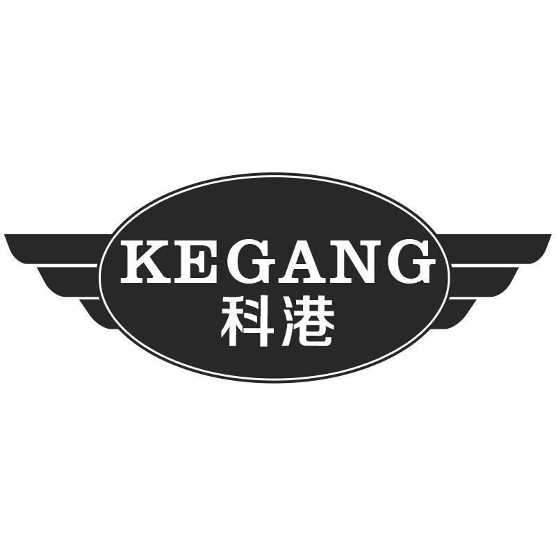 科港