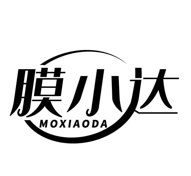 膜小达